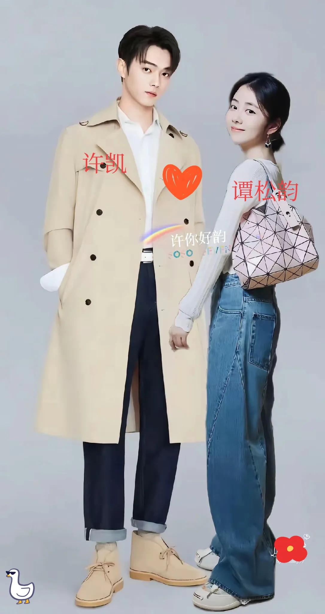 当许凯的喉结轻滚着说出第一句台词，当谭松韵的裙摆扫过他锃亮的皮鞋，整个片场的樱花