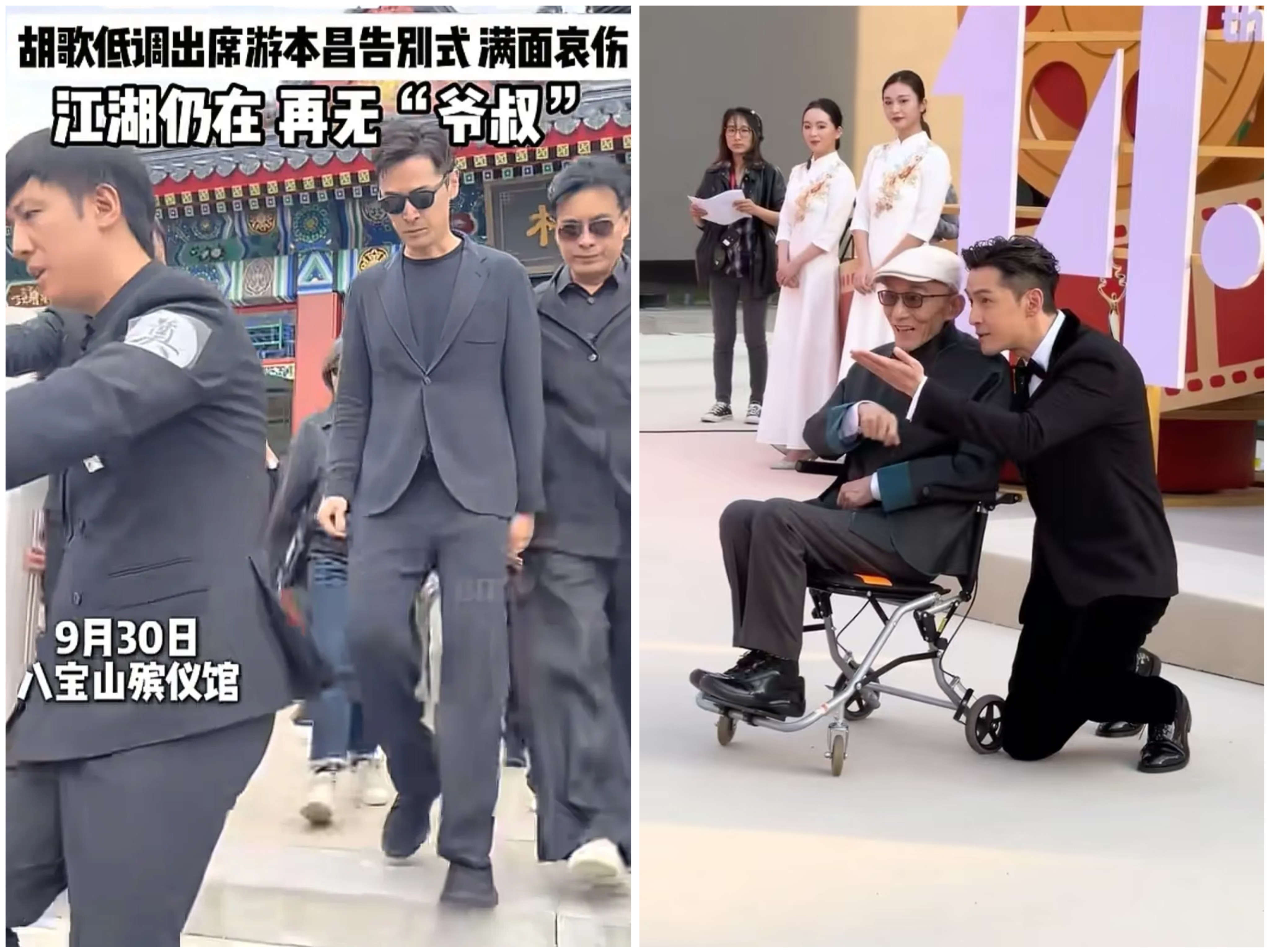 我舅舅去了游本昌送别仪式现场，他说了一句大实话，现场去的人特别多，不出意外的是男士是最多的，天气阴冷