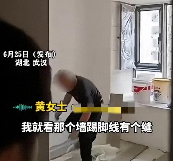 6月25日，湖北武汉，黄女士家里最近在装修房子，工人装好地板后，开始安装脚踢线，