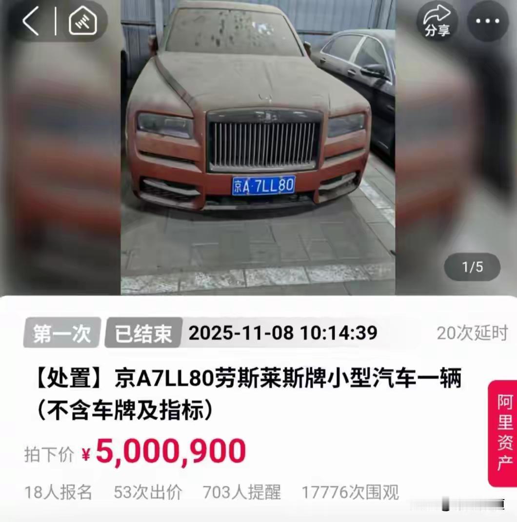 那个姓王的明星夫妻，你们竟做出这般令人发指的恶行！拿着诈骗得来的钱财肆意挥霍，奢