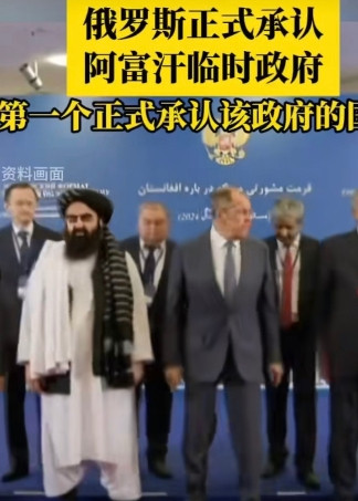 阿富汗也要出兵乌克兰了？俄罗斯率先承认阿富汗临时政府有着深层次的含义，接下来的