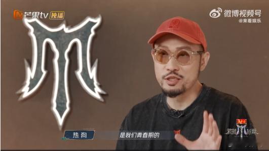 热狗爆料大学时表白被拒刚刷到热狗聊大学暗恋故事，直接惊到！舞台上又酷又拽的ra