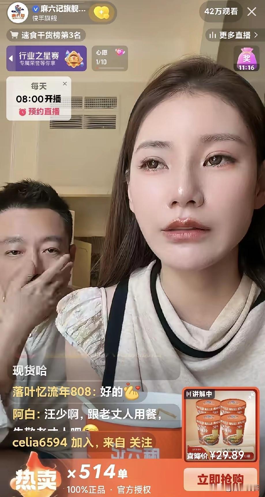 呵呵果然不是一家人不进一家门看着如今汪公子和马太太的操作跟当年的战兰又有啥