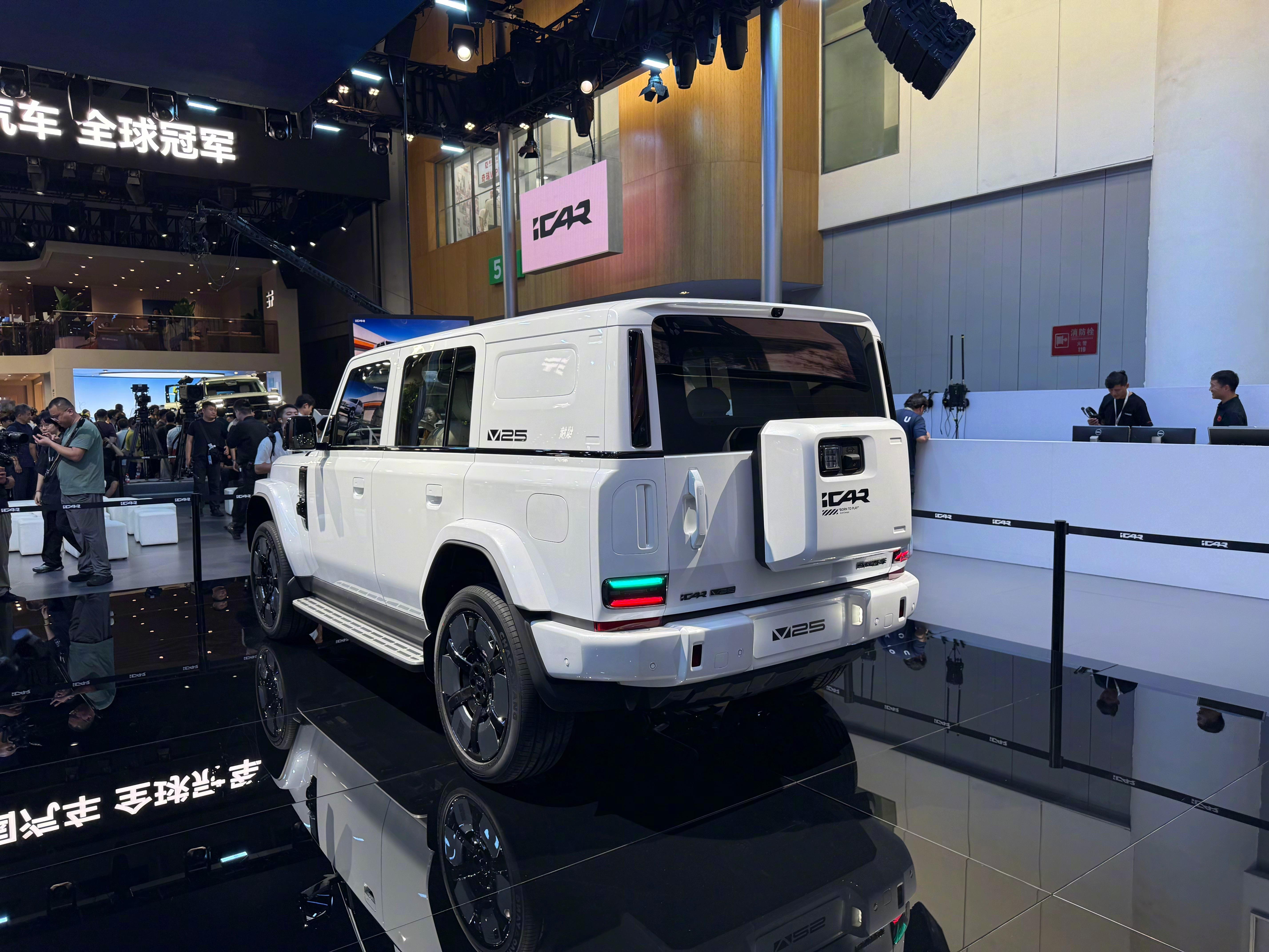 iCARV25。长宽高4636×1920×1855mm，轴距2820mm。之前