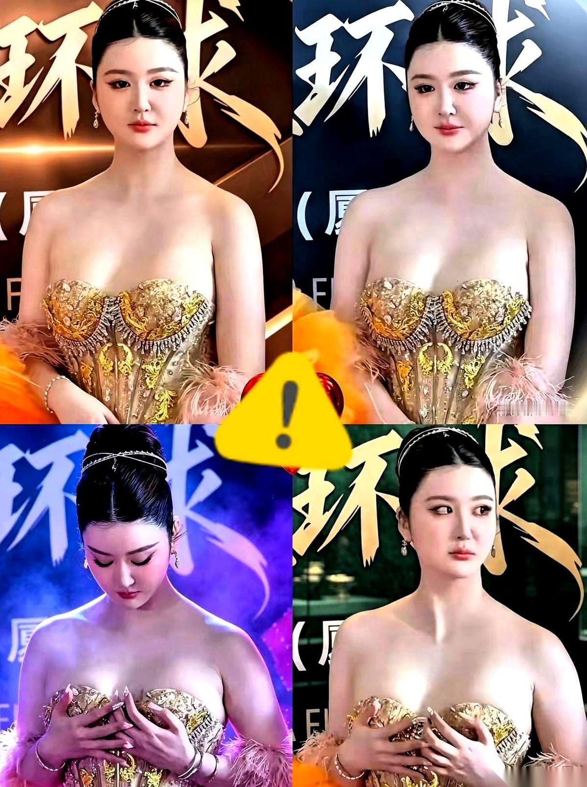 2025世界小姐中国区总冠军陈蕾娜穿了件羽毛鎏金高定抹胸礼服亮相10月12日线下