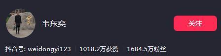 数学考完了，韦东奕直播讲解高考数学试卷吧！韦东奕现在任职于北京大学数学学院，研