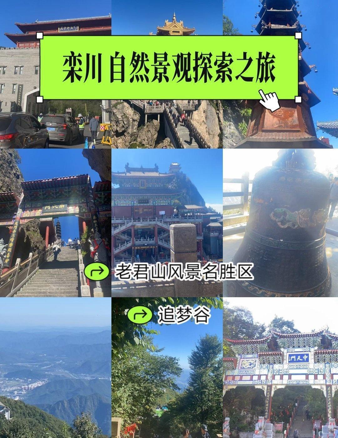 13号停车场，离景区入口近，步行几分钟就能到一级索道口。建议早点到，旺季车位紧