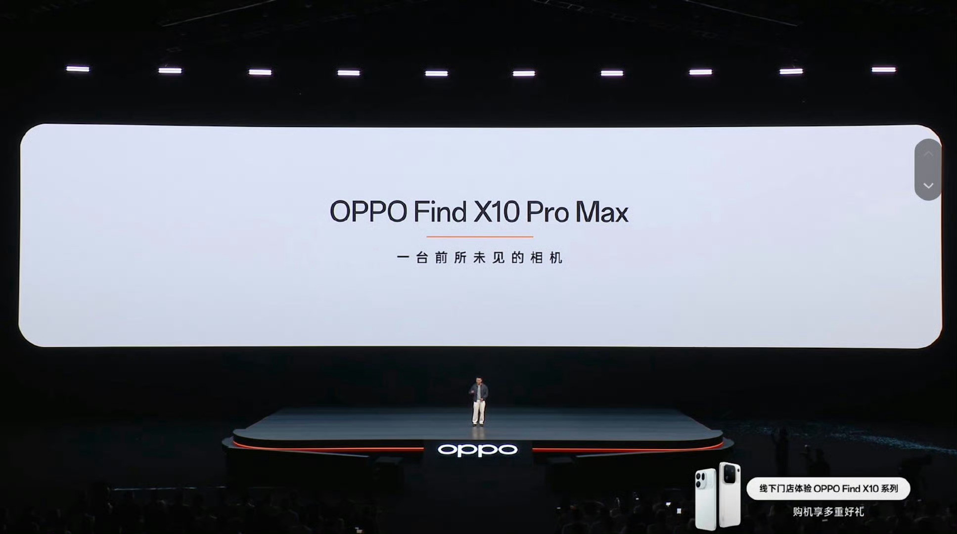 有一说一，这一代#OPPOFindX10#外观辨识度挺高的，镜头旁边那个LUMO原色舱，跑道圆造型很