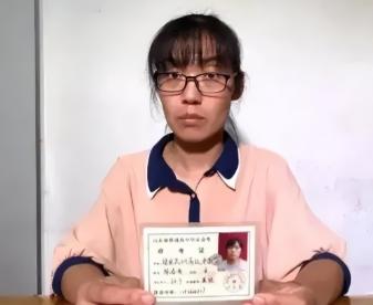 “我的人生你赔不起。”2020年，山东冠县一名女子报名成人本科时却无法通过审核，