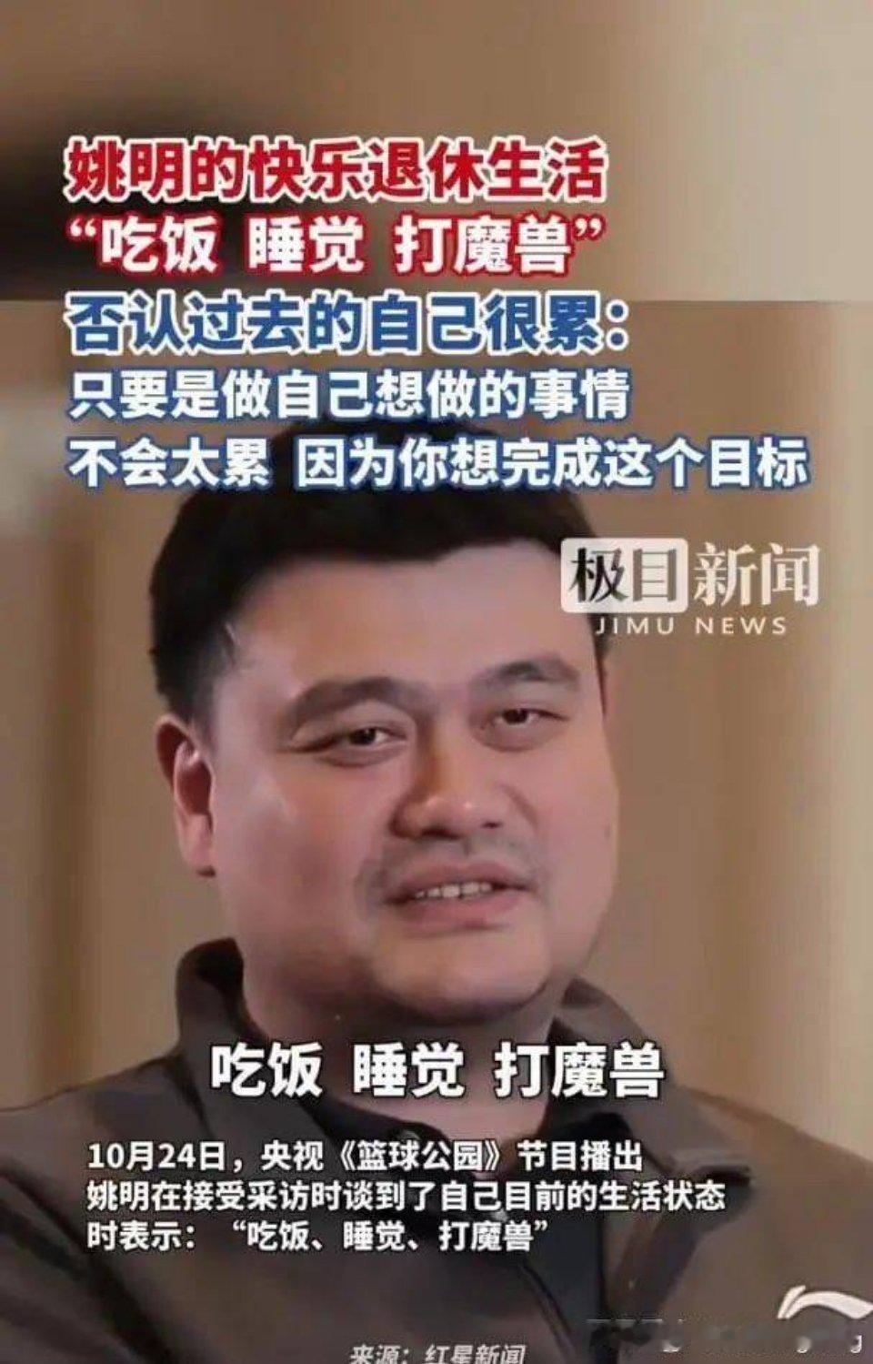 邹市明回应和冉莹颖收入5比1邹市明事件告诉我们，名人退役后，不要找一个不打游戏的