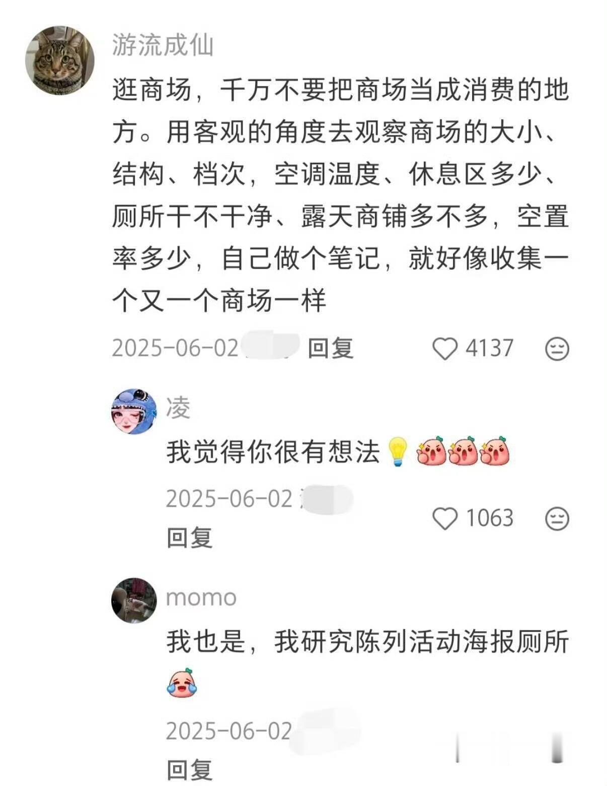 原来除了玩手机还有这么多低成本爱好