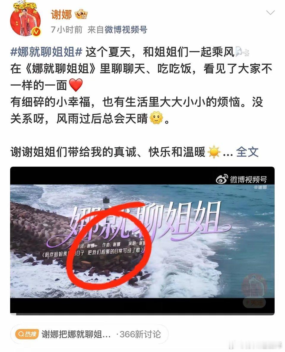 谢娜总能带给人惊喜！演唱会不能继续办了，转头开始写歌、当制作人来圆自己的音乐梦…