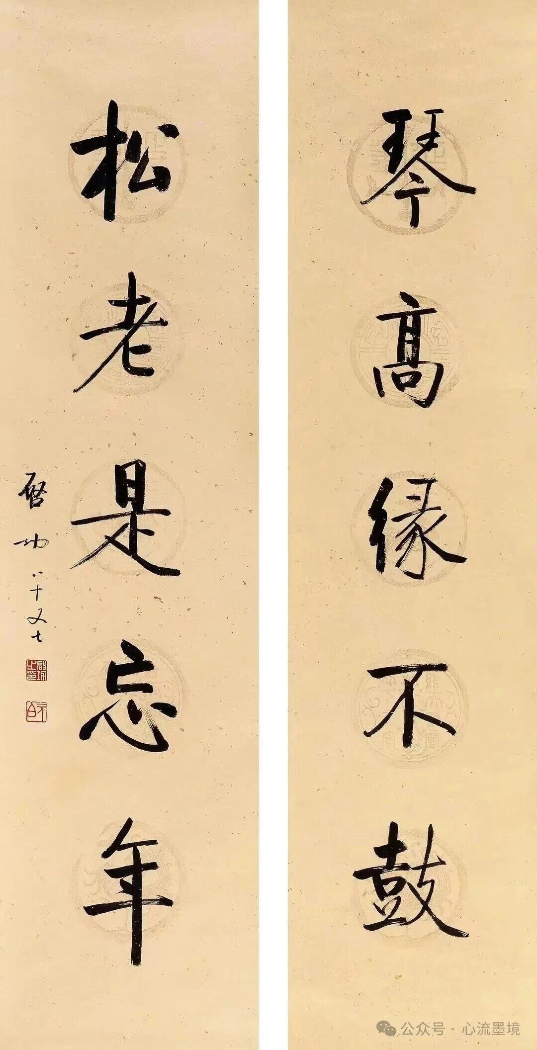 启功论现代派书法：泼墨画圈五颜六色，看着就让人头晕现代派书法搞的一些花样，启