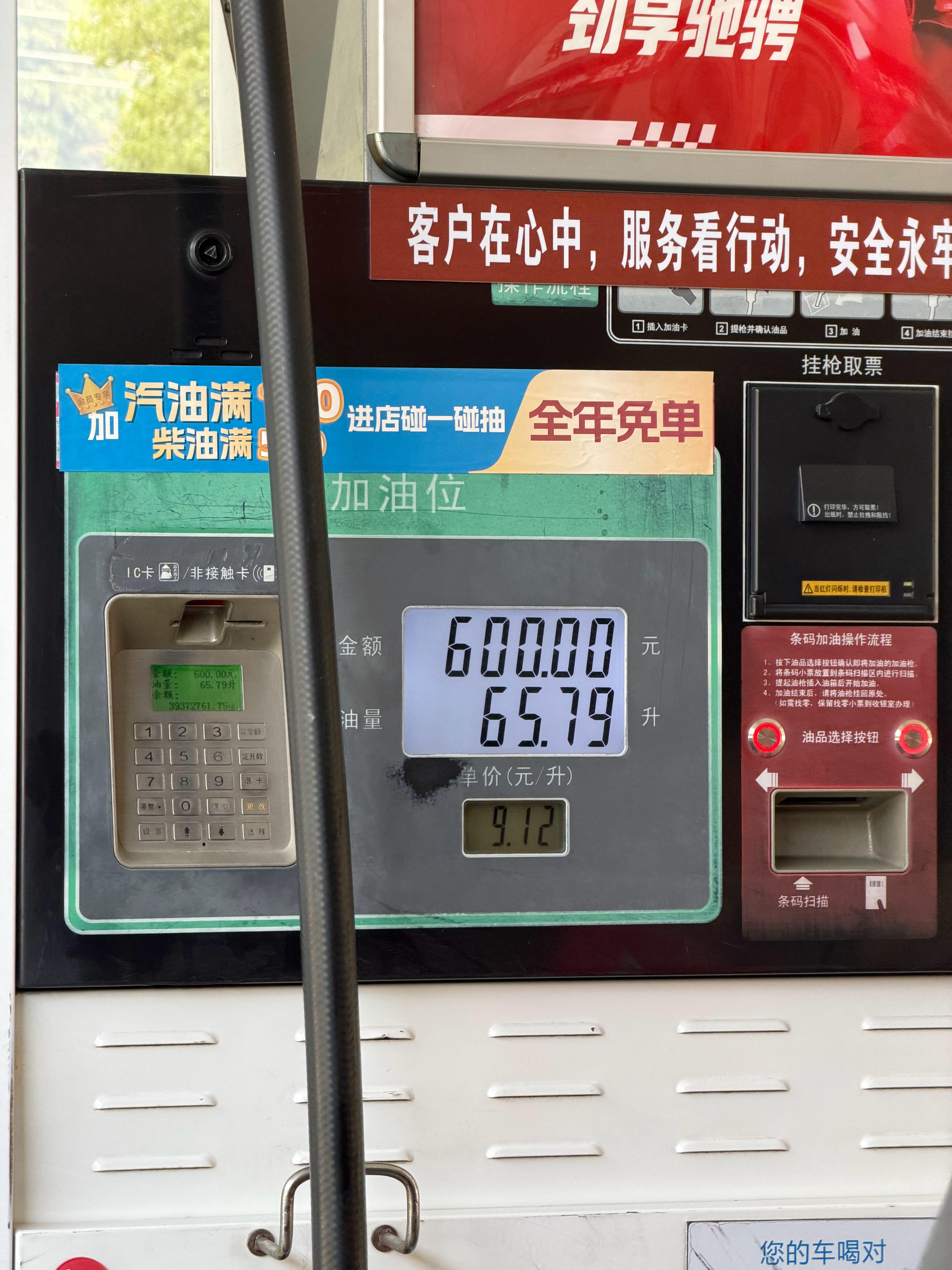 一顿早饭600块，早饭要吃饱[doge][doge][doge]​​​