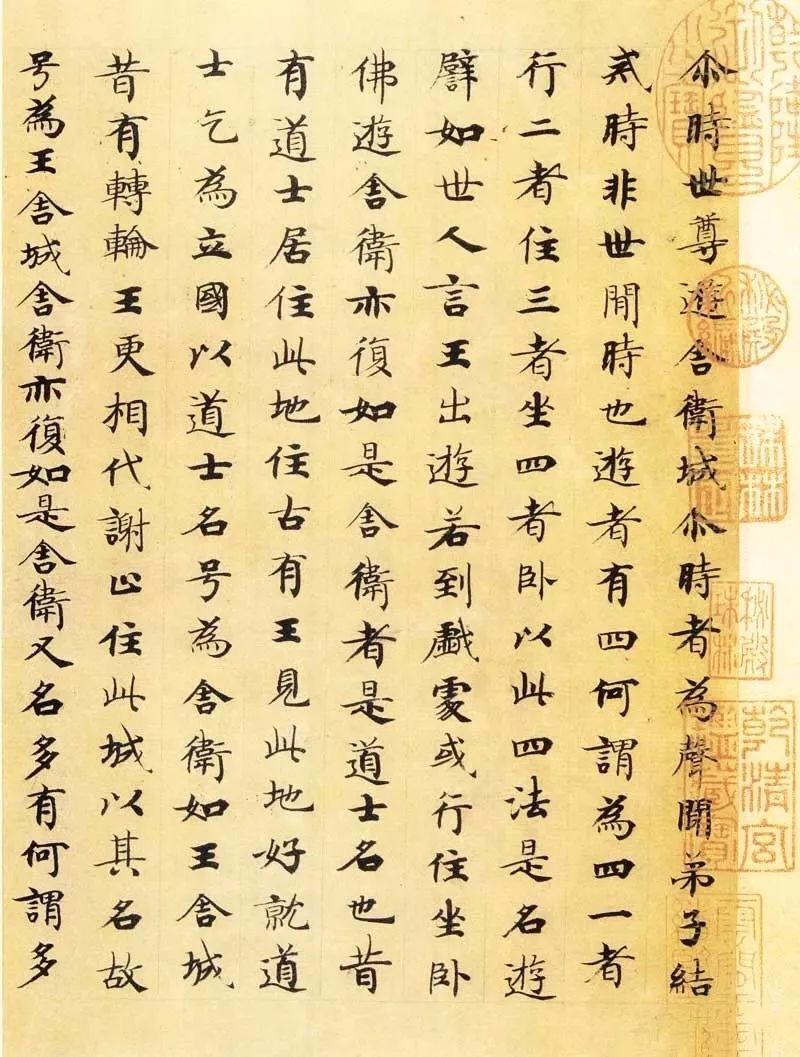 在唐代什么水平才能当上写经生？|唐代官方写经书法之美