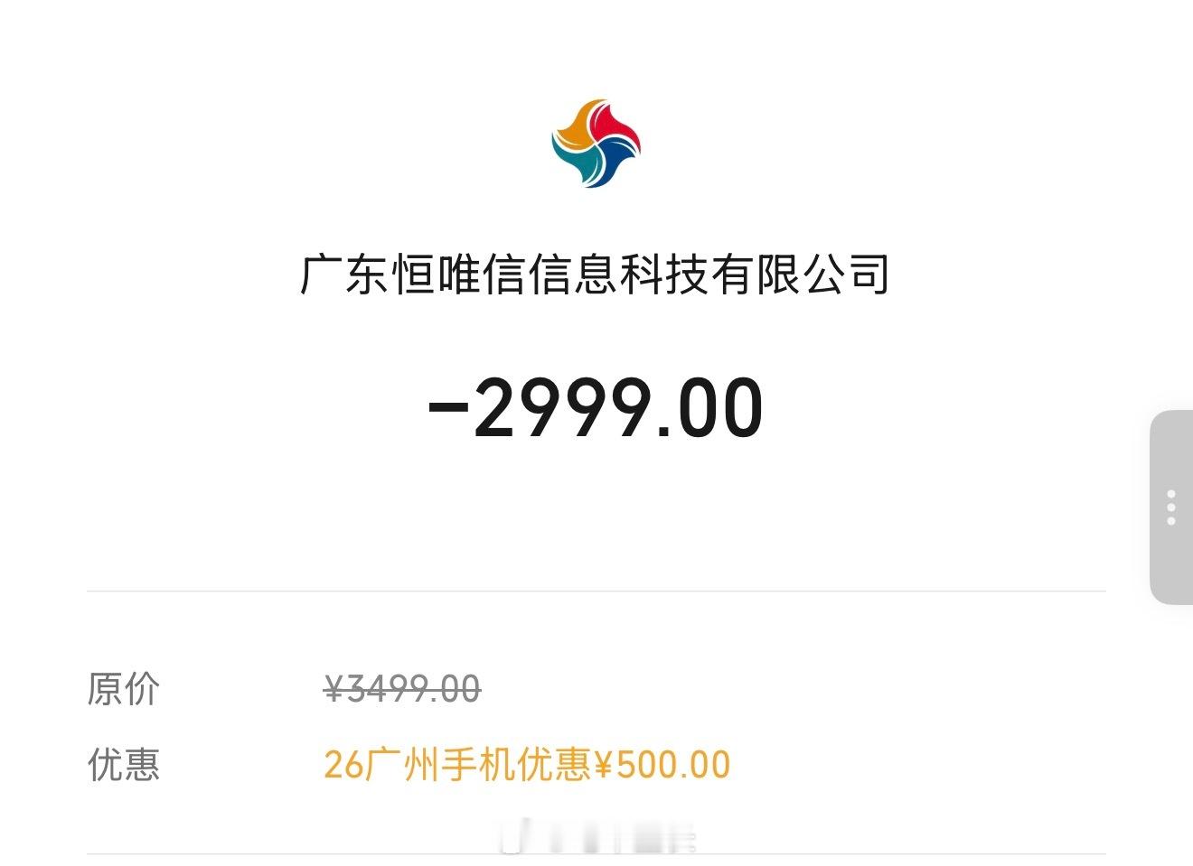 昨天去给爸妈换了新手机，一人一台华为Nova15Pro，我说要给他们买Mat