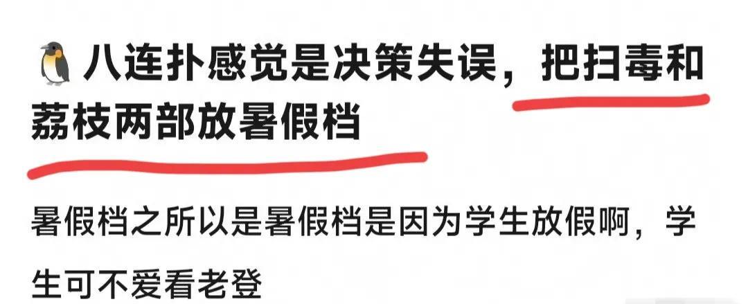 为啥今年腾讯暑假档失败了？回想一下腾讯这几年在暑假爆火的剧：《陈情令》《你是我