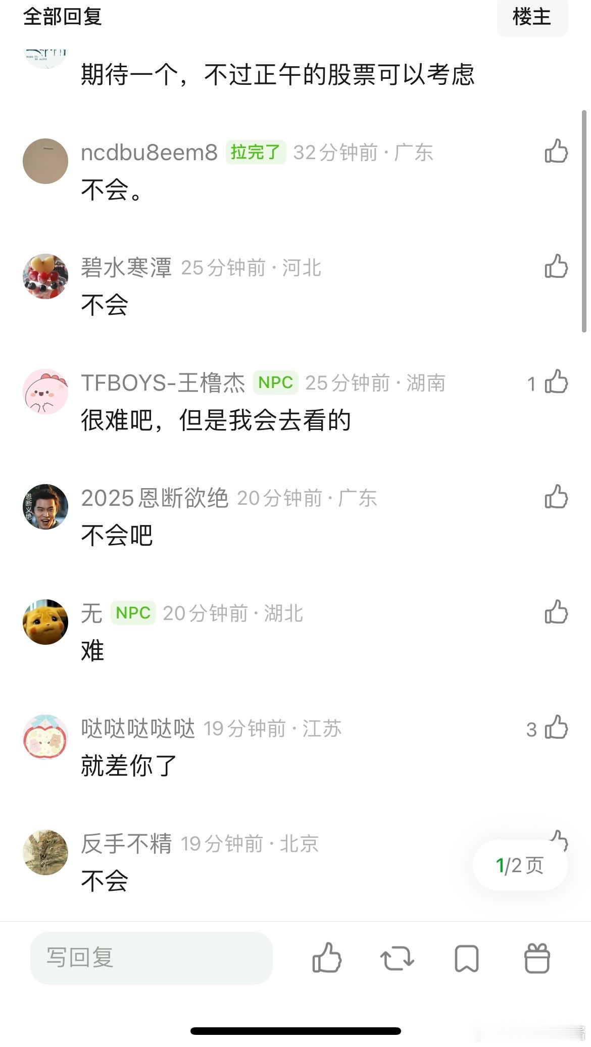 杨紫的生命树会打破最近的影视寒冬吗