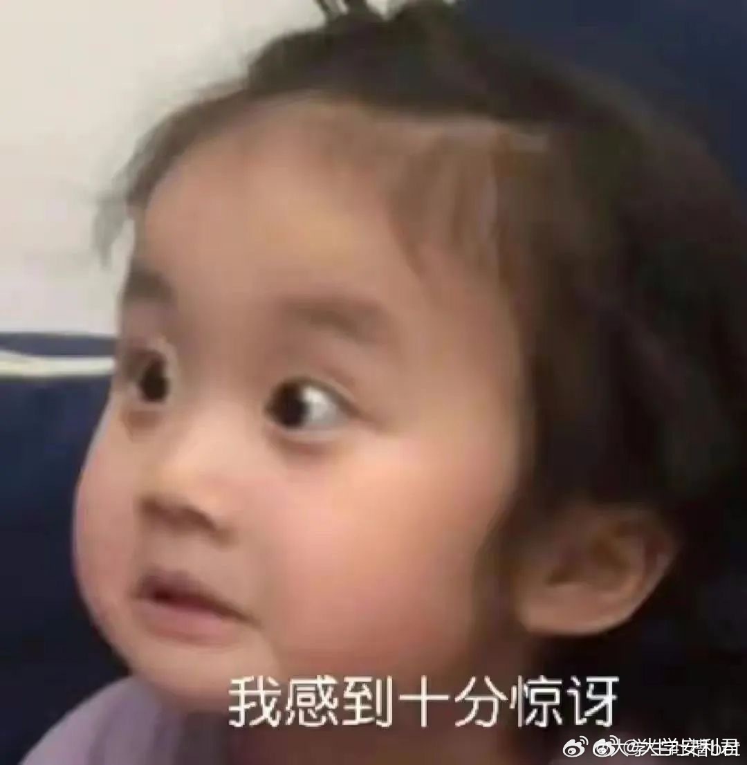 据说明年1800w的奥运宝宝要参加高考了……这个数量好庞大…​