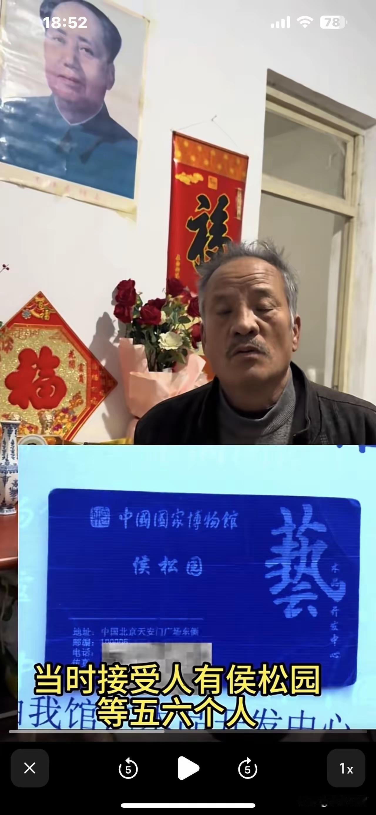 国家博物馆，你看到了吗？图片上的这个老人叫崔凤祥，他手拿的是国博给他颁发的捐赠