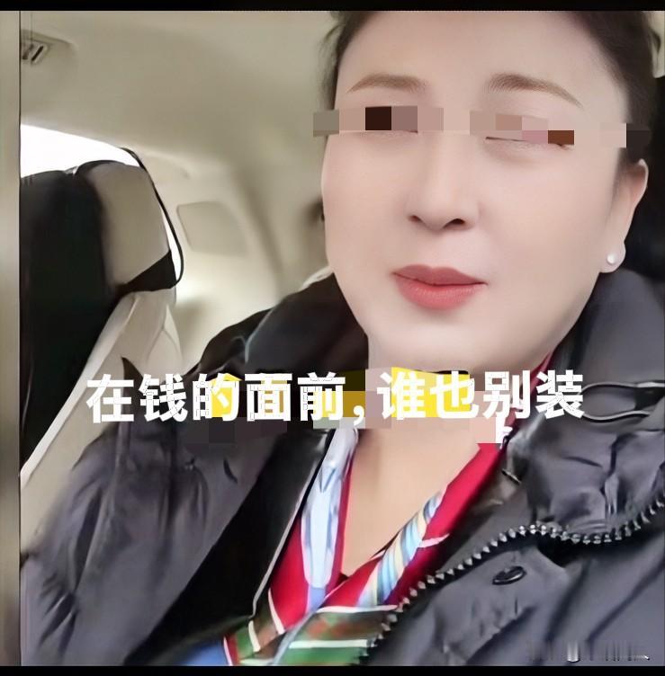 闫学晶老师说：“在钱的面前，谁也别装。我们奋斗来奋斗去的目标除了精神追求，最务实