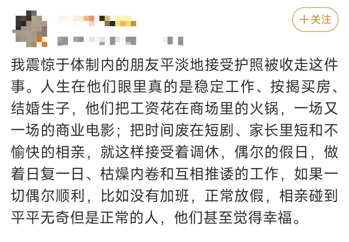 有一份旱涝保收的稳定工作，这不幸福吗？遇到平平无奇，但正常的人，这不幸福吗？尤其