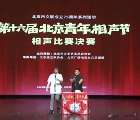 郭德纲真的被主流相声抵制了？据媒体报道，进入8月份以来，在北京举办了两场相声