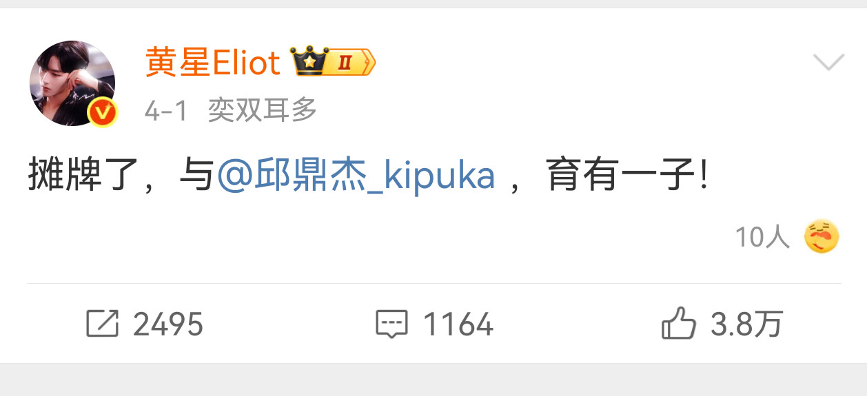 你们有刷到过这个吗？我之前看以为是P的，刚才去搜了一下，是真的！​​​
