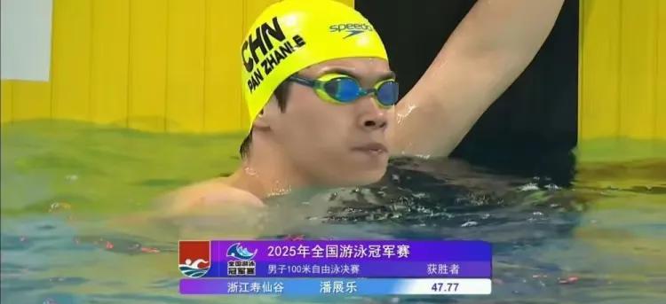 全国游泳冠军赛百米大战全部结束，对比下四大泳姿男女冠军成绩差，看看混合接力泳姿排