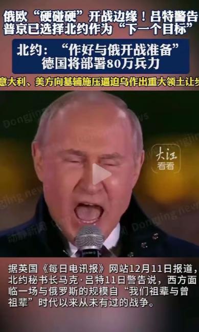 不得不说，中国国运真好！万万没有想到，一场俄乌冲突打了近4年，结果拖垮了欧洲，离