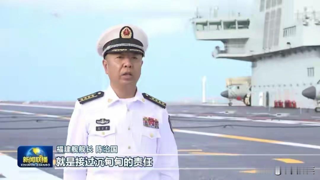 陈治国，1976年出生，山东省青岛市人，大连舰艇学院毕业。2013年率编队首次