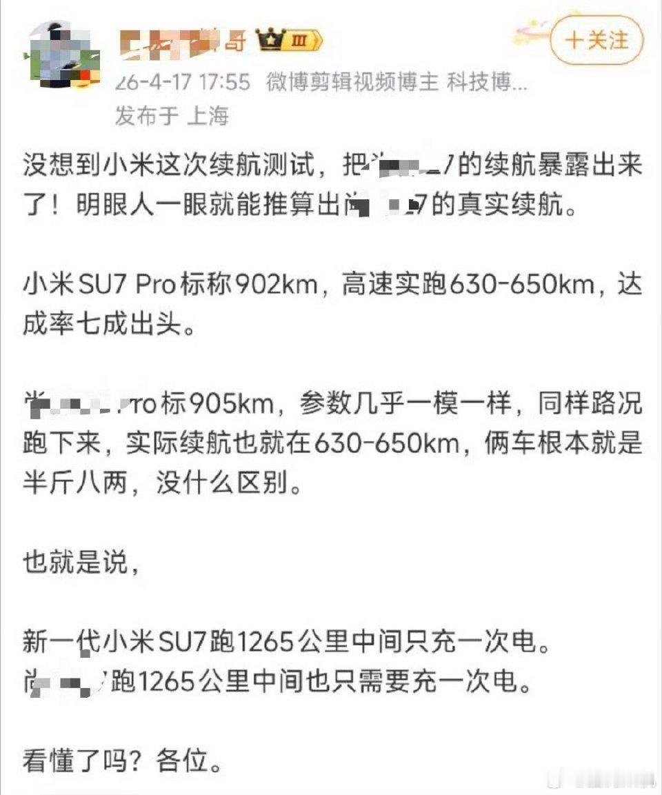 一粉顶十万黑。