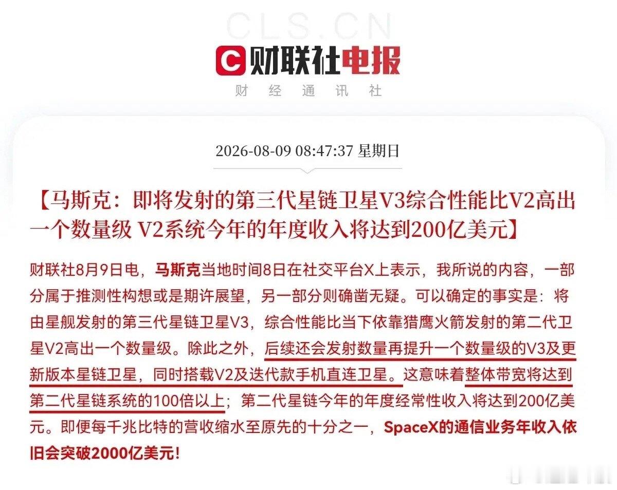 商业航天！商业航天！商业航天！不知不觉板块走出6连阳，本周累计涨幅超11%，上涨