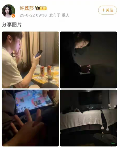 我表妹在横店当过群演。她说大部分同行都知道他是什么人，只不过这次被许荔莎公之于