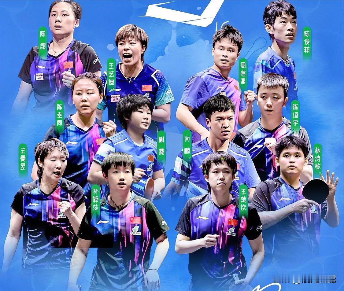 海口亚洲杯乒乓球锦标赛抽签在即、国乒能否包揽前三名？本次比赛国乒由国际乒联世