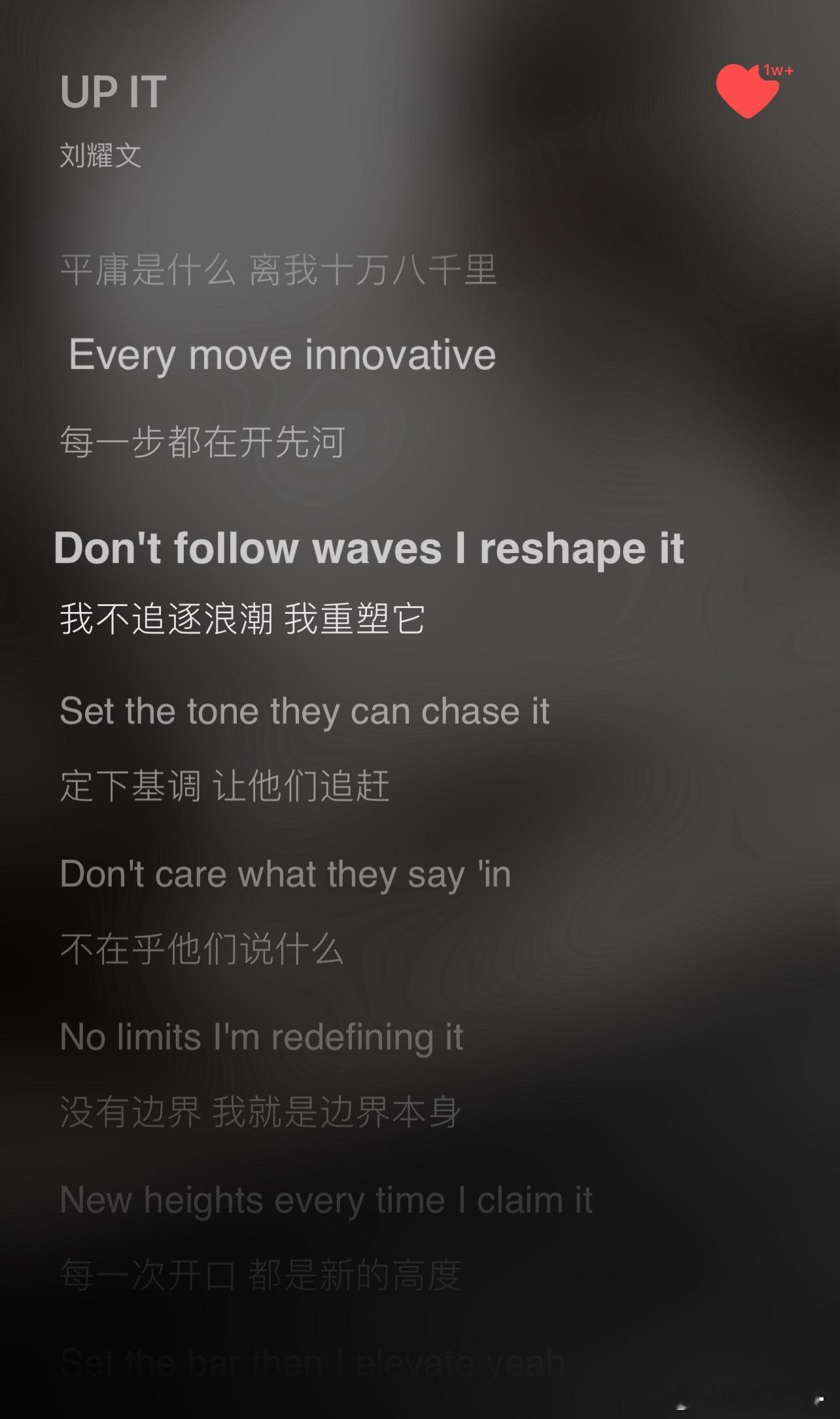 所有人迎接《UPIT》大帝！完全是统治者的词