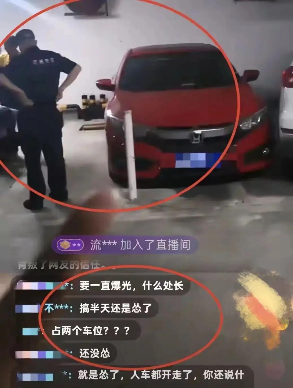 万万没想到！长沙，男子花8万元购置的私家车位，被一名女车主占用多日。男子忍无可忍