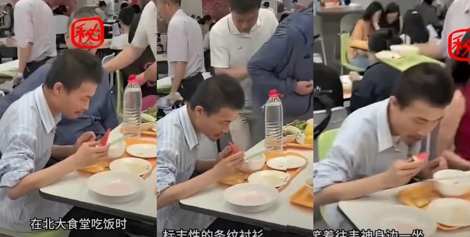 真的没人能管管吗，实在没想到有些人能这么放肆，天才数学家韦神在北大食堂用餐时