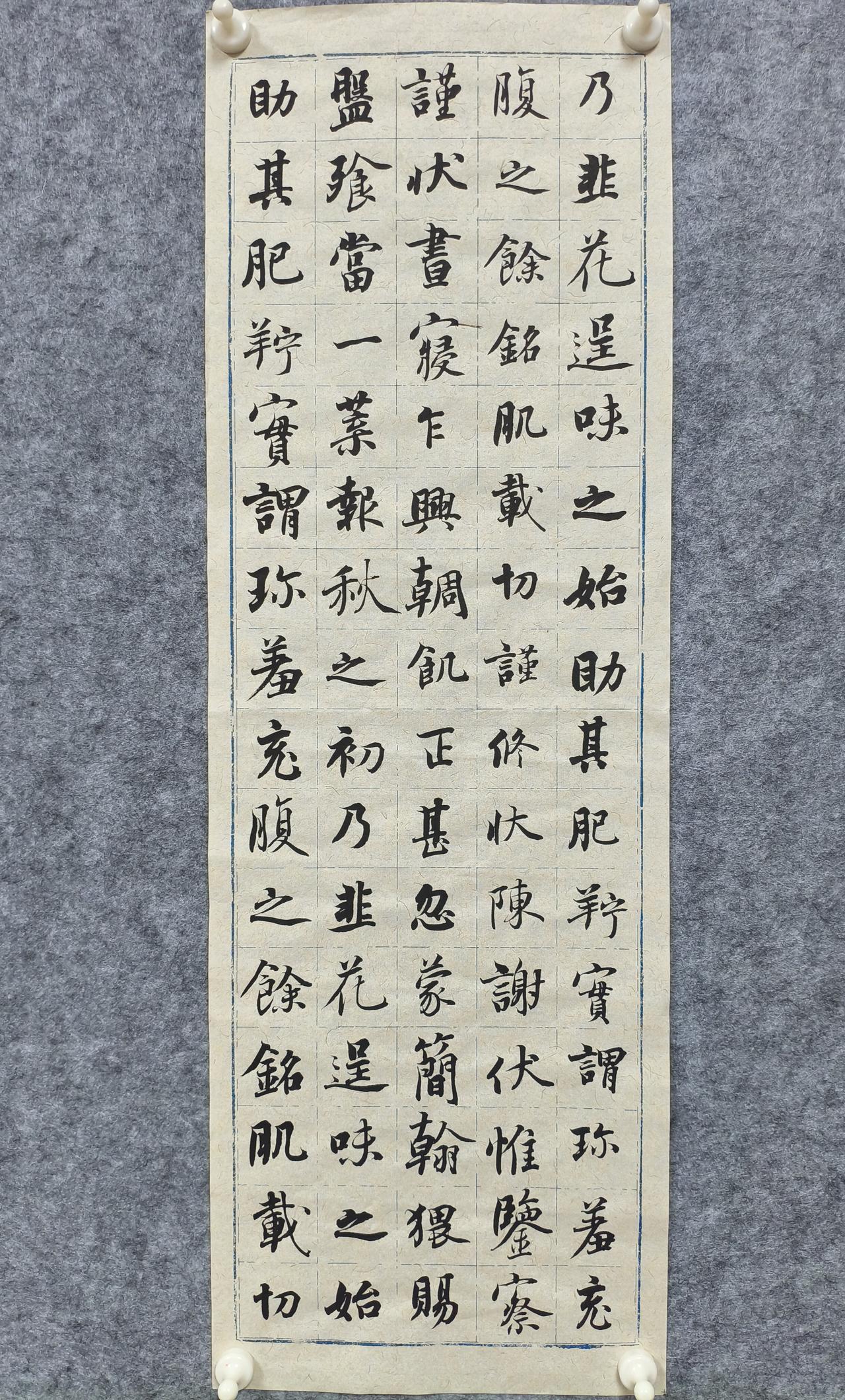 今日临杨少师《韭花帖》，纸墨相发间，仿佛与五代的萧散意趣相遇。点画力求温润，