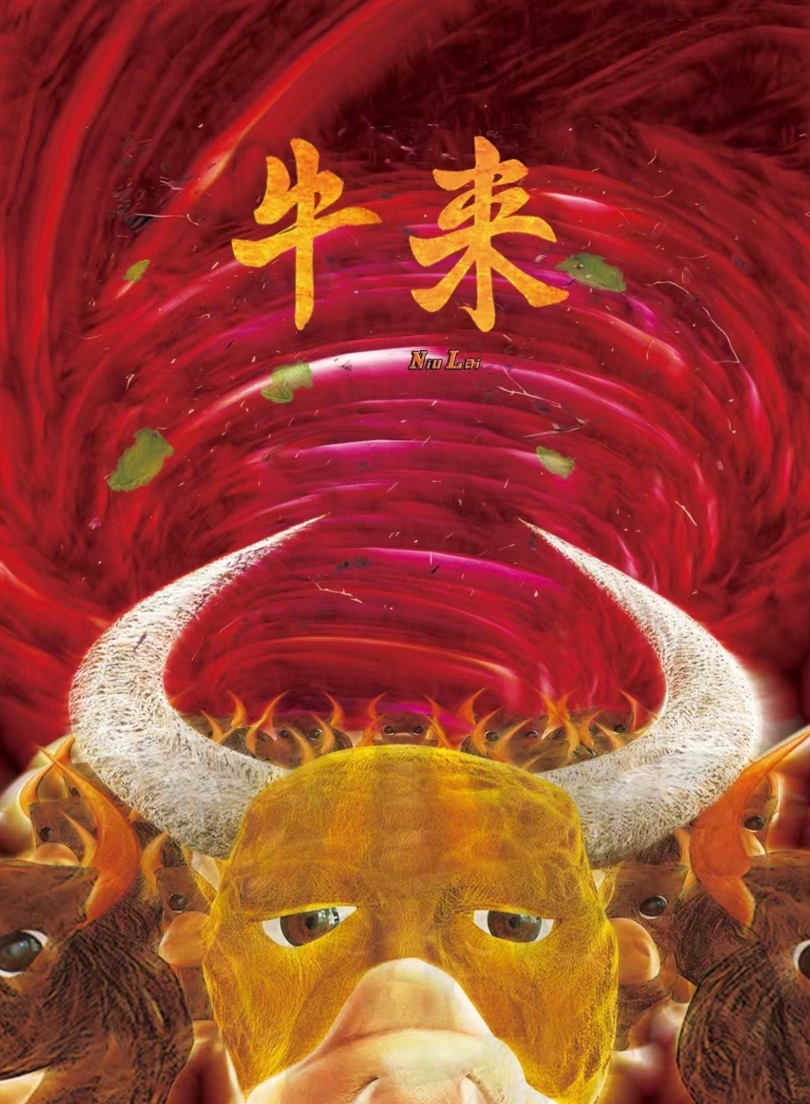 牛来票房暴涨1000倍牛来股民这种片子都有这么多人去看，以后不会每隔一段时候