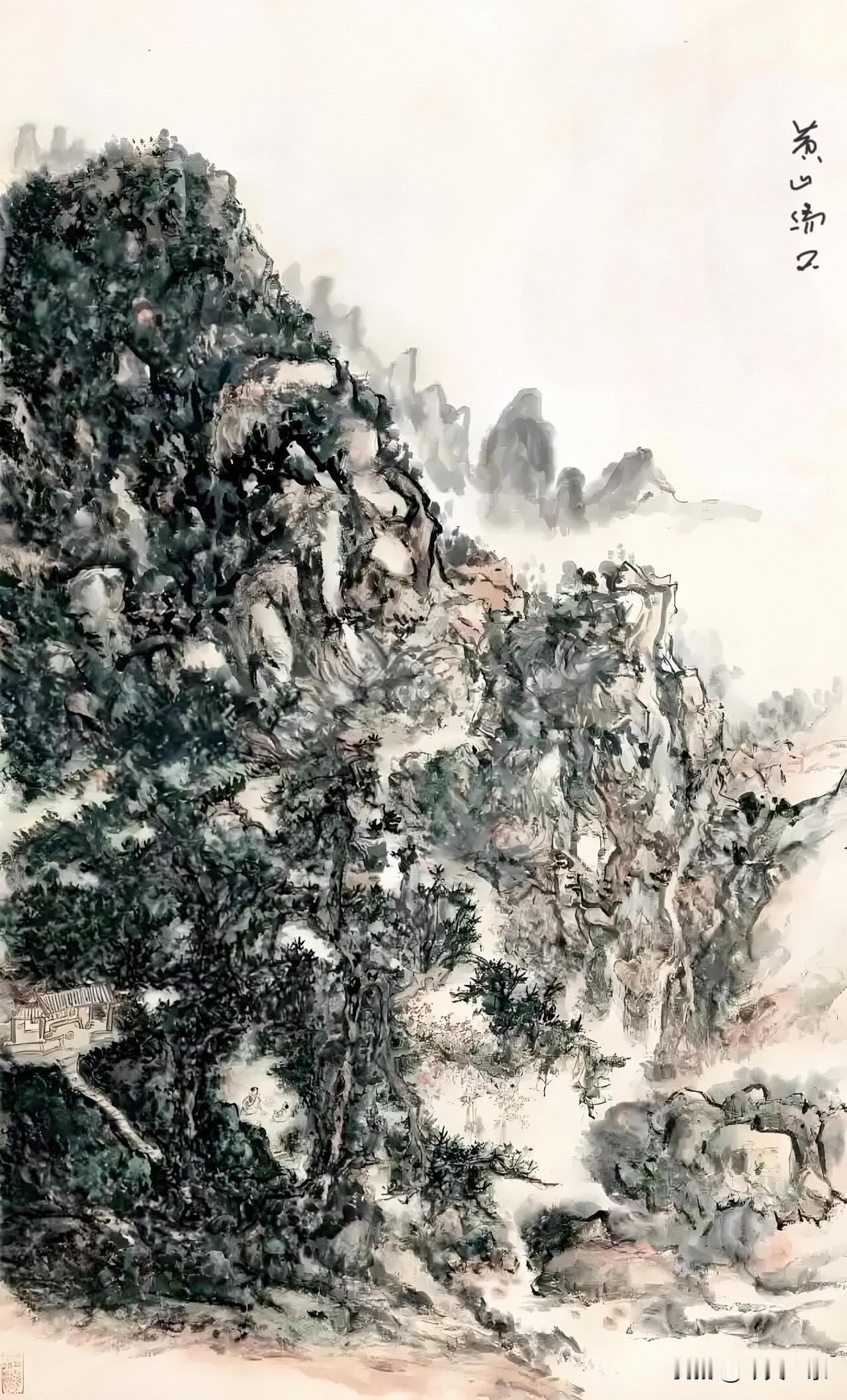 这次作业是仿黄宾虹的《黄山汤口》。老师表扬说画的不错，的确下了功夫，几可乱真。