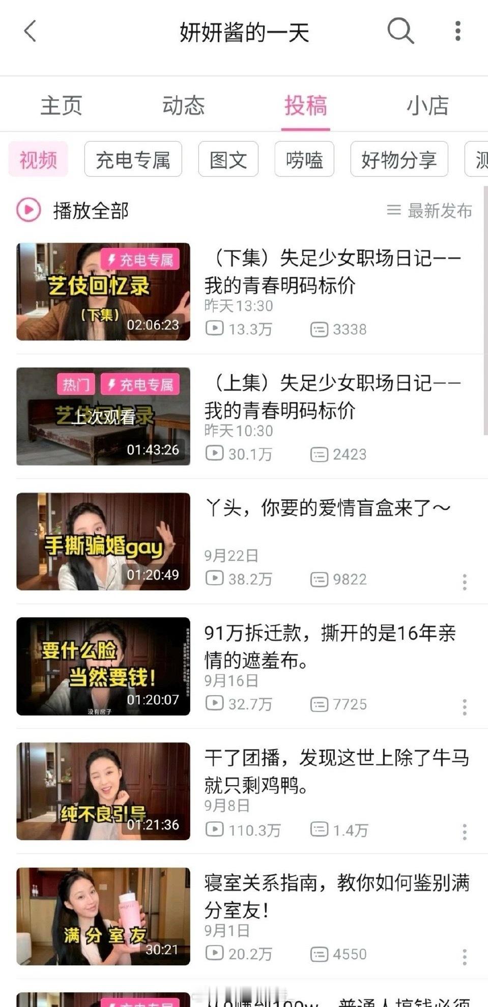 就这都可以发？还是还是所谓的教程？？​​​​