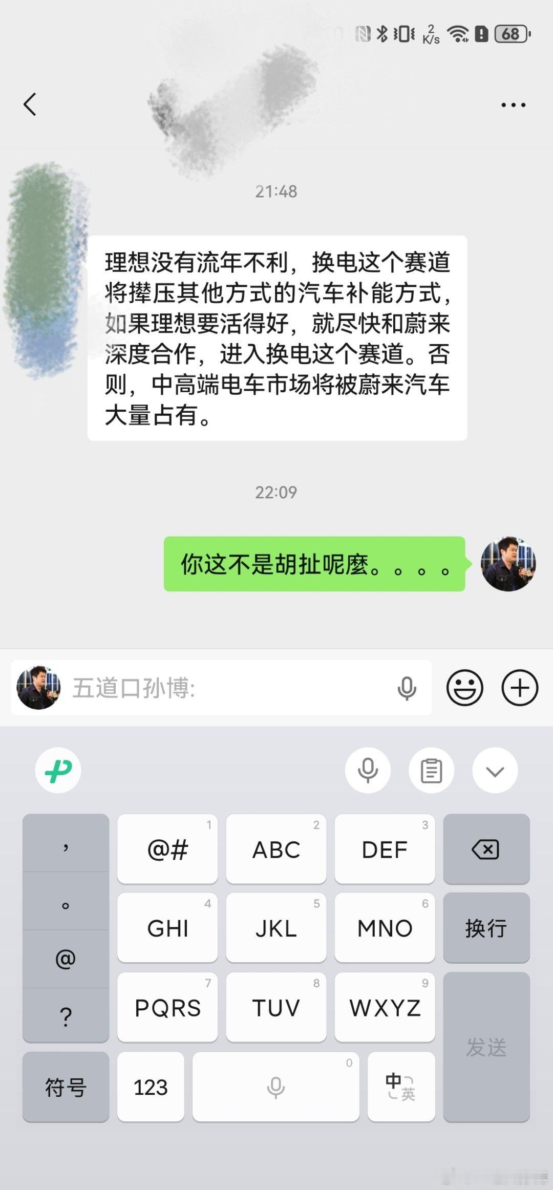 分享图片​​​