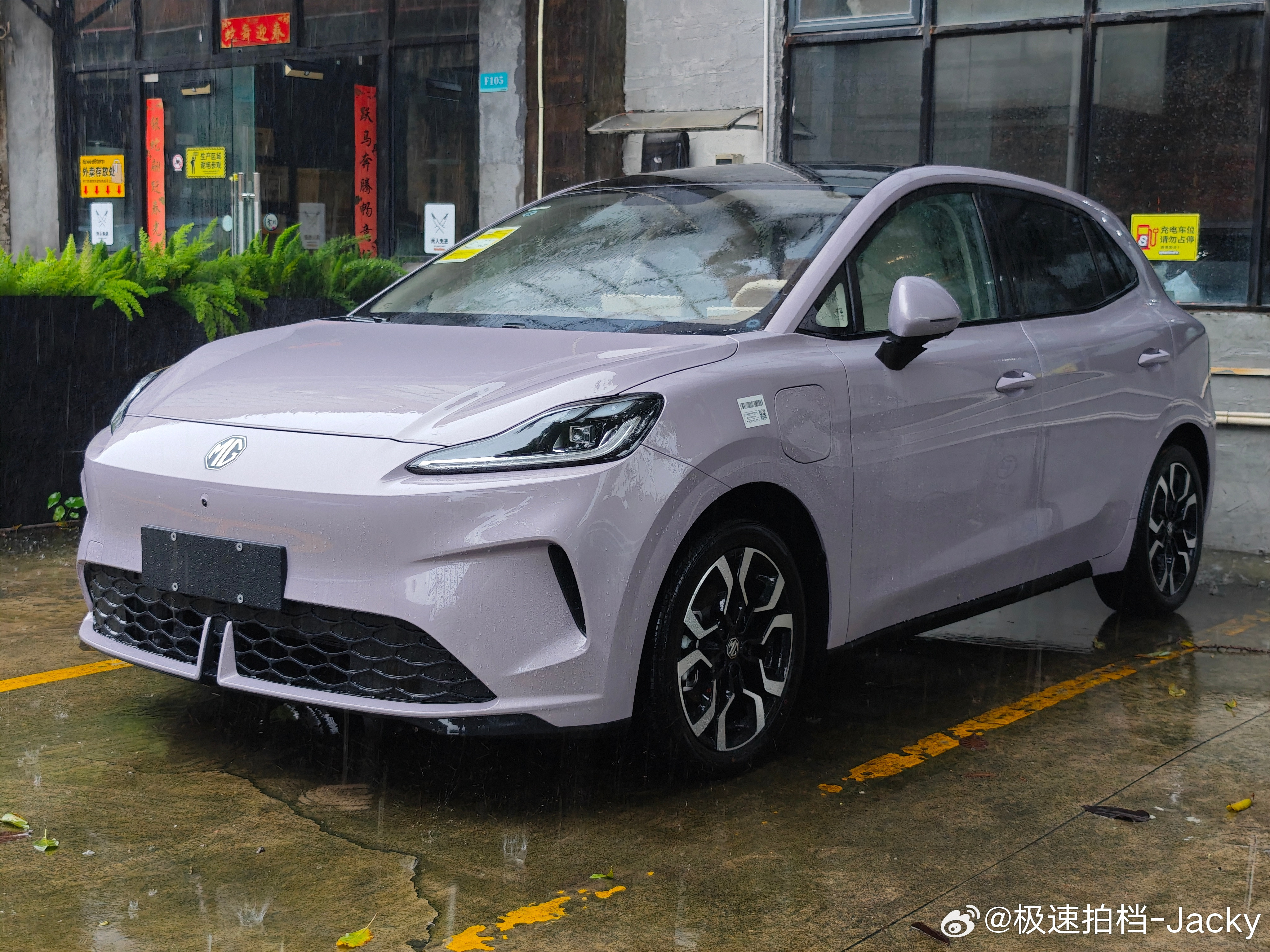MG4是真不错，本来以为后驱四驱改前驱会啥感觉都没有，但其实也是属于产品定位想得