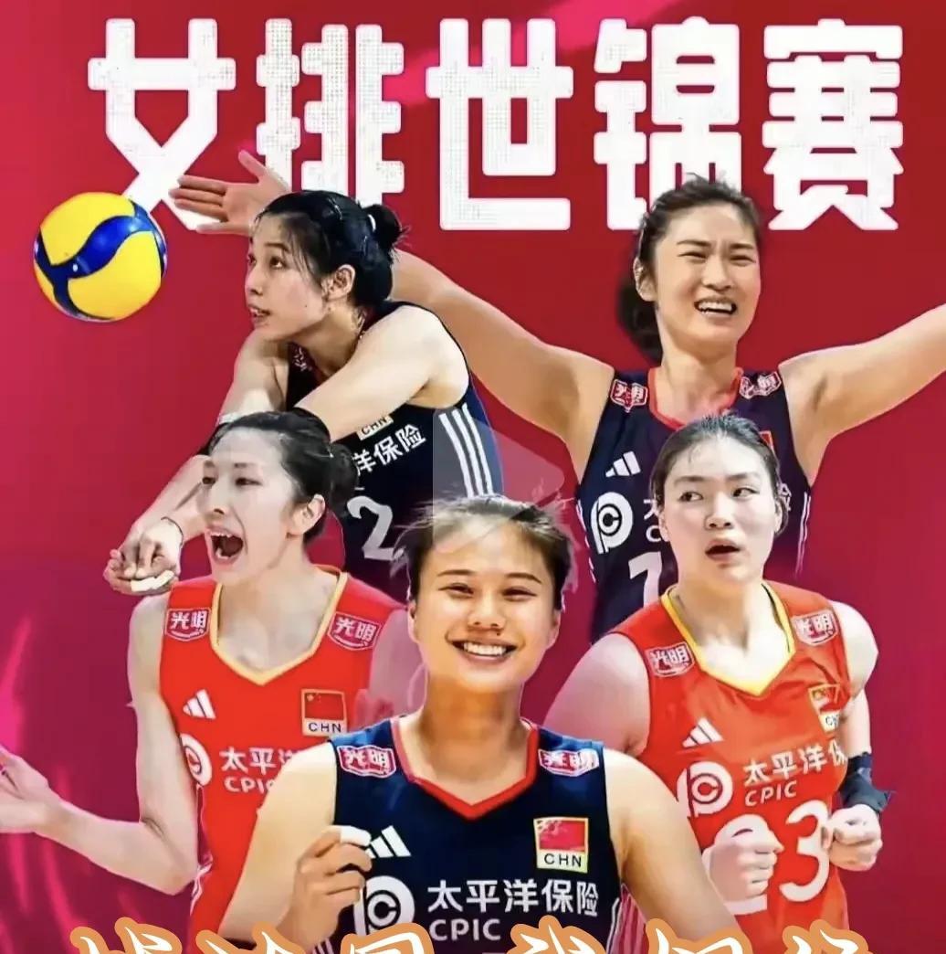 中国女排1/8决赛迎战法国，赛前战术分析与展望在2025年世界女排锦标赛中，中