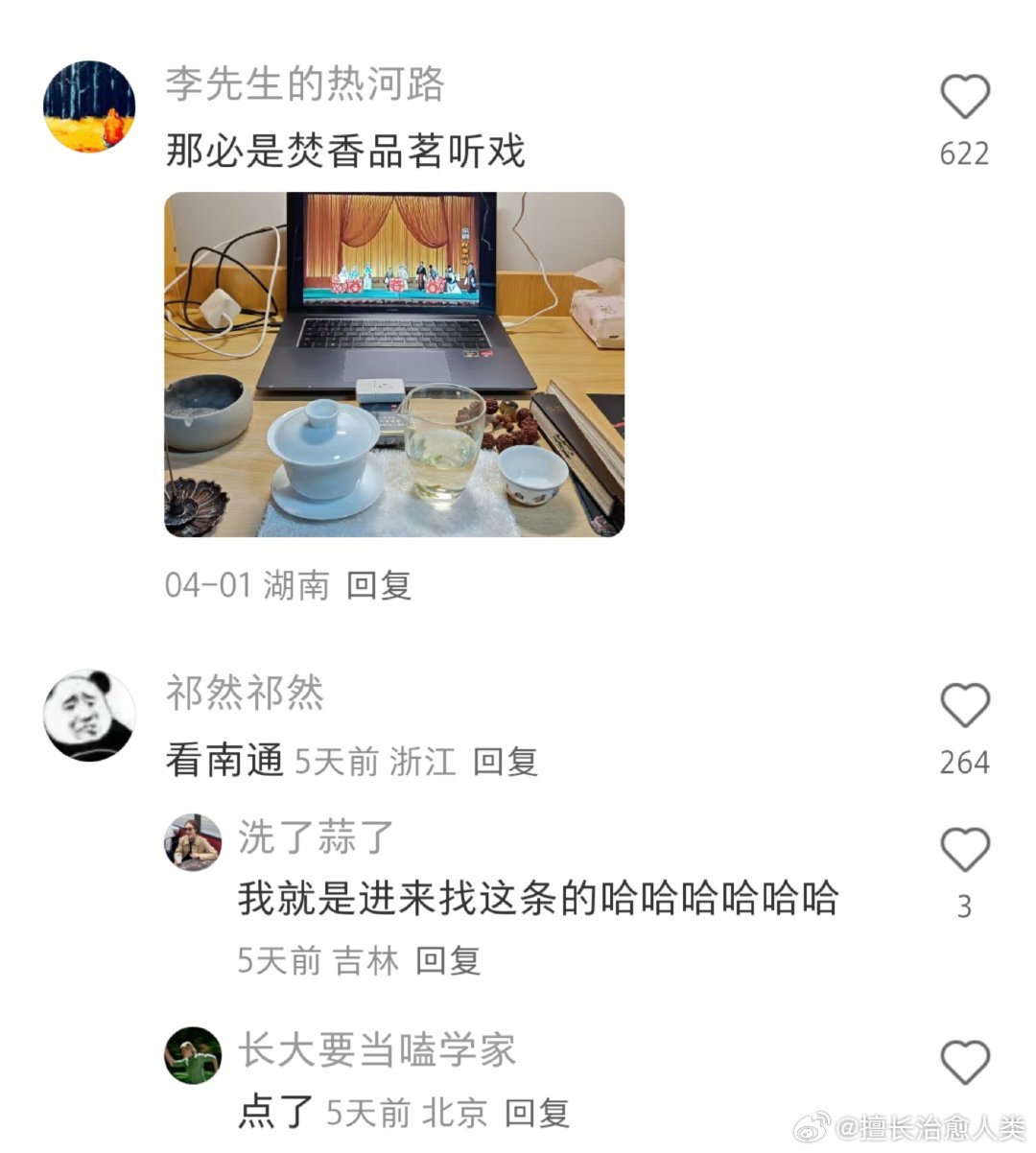 忽然意识到生命力是靠自己养出来的