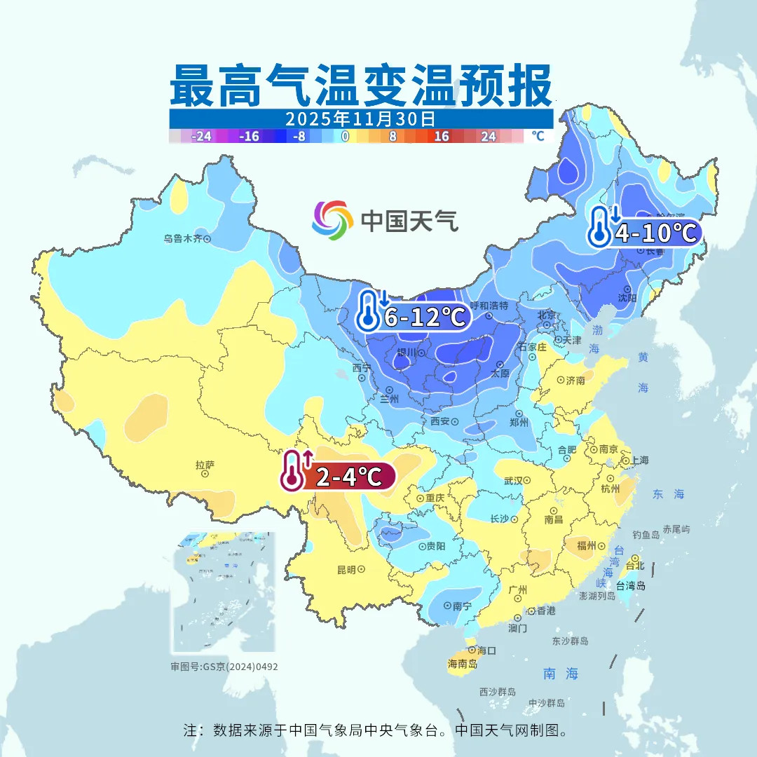 #冷空气要上线了#【#全国多地累计降温将超15℃#】未来10天，还有两次冷空气过
