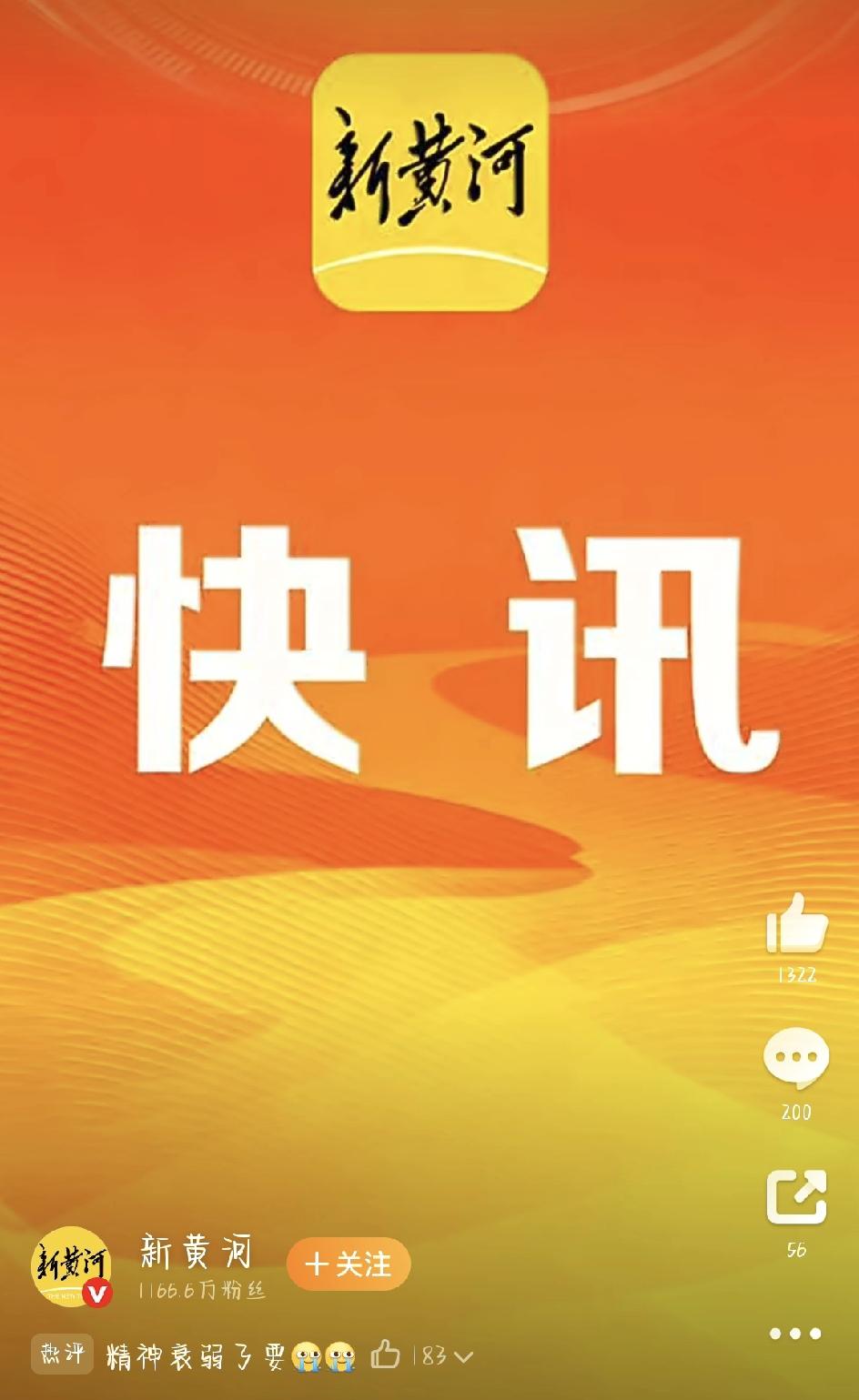 今天（5月20日）下午，广西柳州突然地震了，一下子牵动了很多人的心。中国地震台网