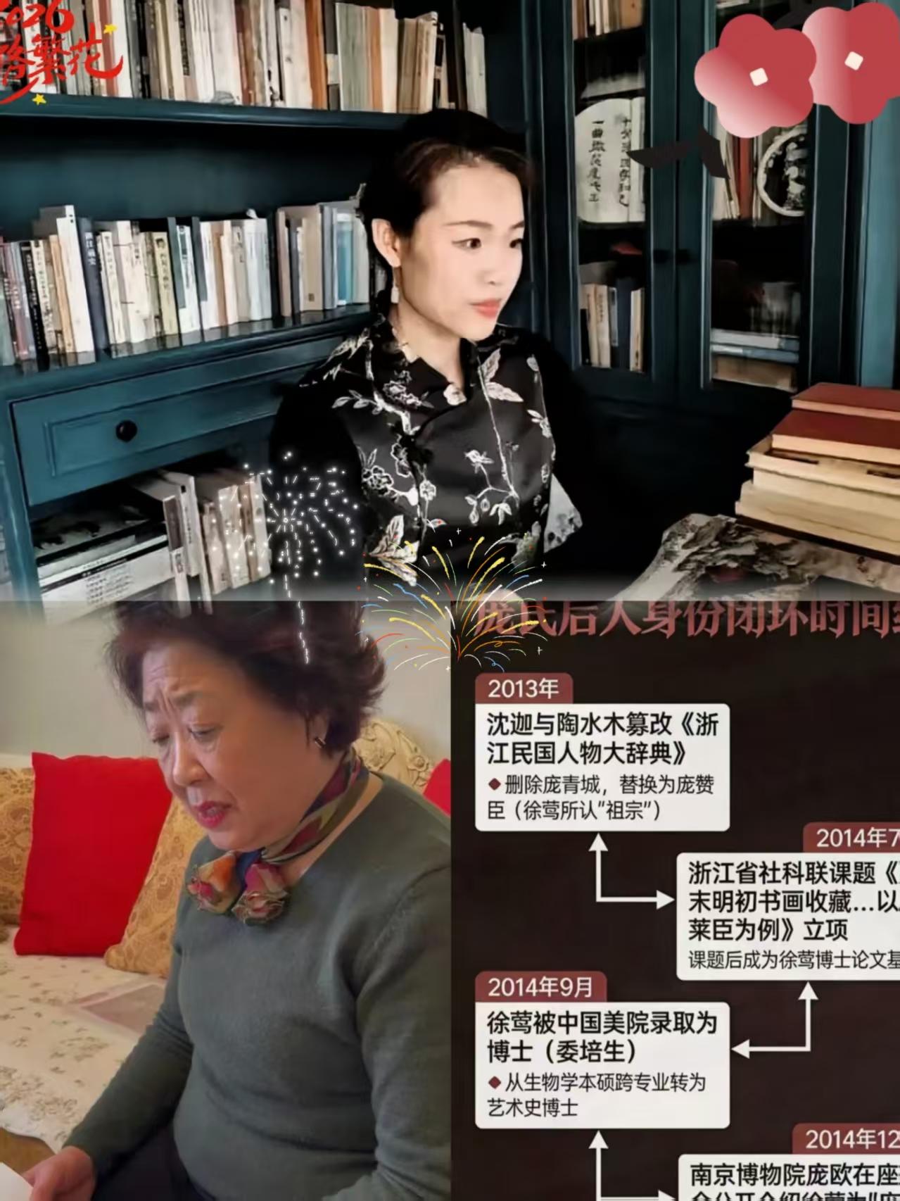 徐莺这下真的要气急败坏了不是她被《亚洲周刊》点名破防？而是她居然发文怒骂