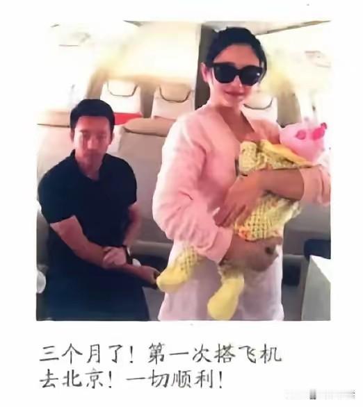 考古汪公子对两任媳妇和第①胎的言行这是大S当年怀抱三个月的小玥儿返京照片